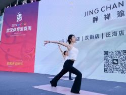 点击看大图 -JC·YOGA静禅瑜伽普拉提