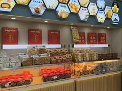 -闻酥园(大慈寺店)