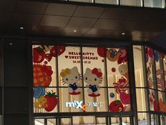 -东莞松山湖万象汇