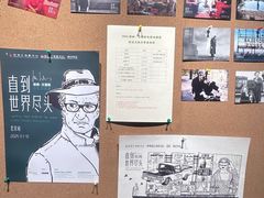 -和美电影艺术中心(万国城店)