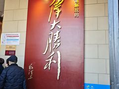 -解放阁
