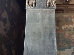 -善化寺