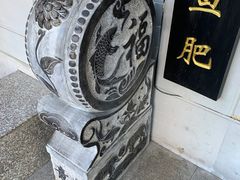 -徽镇小厨·经典徽菜(马连道店)