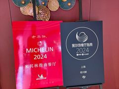-老兴鲜(黄浦店)