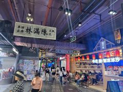 -时尚天河商业广场