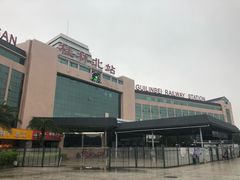 -桂林北站