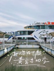 点击看大图 -Doris一站式游轮婚礼船东直营店(外滩店)
