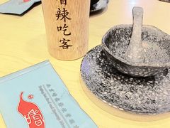 -嗜辣吃客