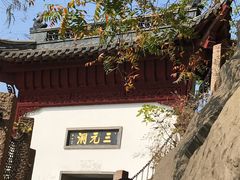 -采石矶景区