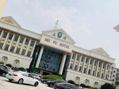 -石浦大酒店(百丈店)