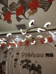 -芳朵美容养生SPA