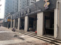 -马黑哥椒麻鸡(清江山水店)