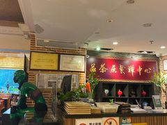 -品茶居素食馆(罗湖店)