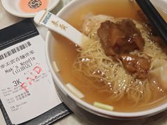-麦奀云吞面世家 山顶店(山顶广场店)