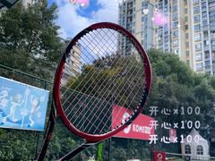 -快网网球俱乐部(徐汇爱建园店)