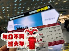 -深圳宝安国际机场