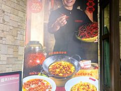 -味上湘菜馆(岳麓山店)