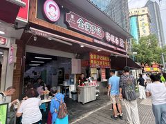 -金牌罗记肠旺面(蔡家街店)