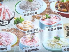-钢管厂五区小郡肝火锅串串香(总店)