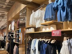 -MUJI无印良品(顺城店)
