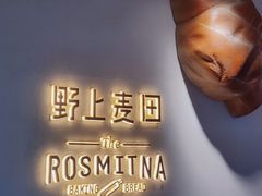 -野上麦田(中贸广场店)