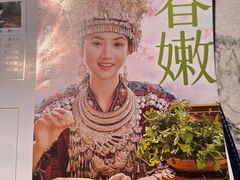 -吃饭皇帝大(梅溪新天地店)