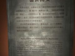 -乐山市博物馆