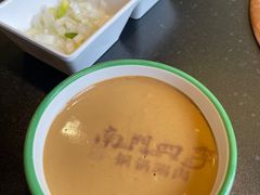 -南门四季铜锅涮肉(大屯·北苑店)