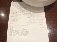-老半斋(福州路店)