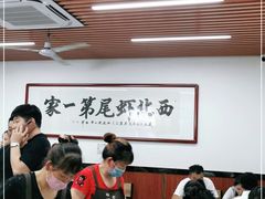 -回味南塘老王虾尾(总店)