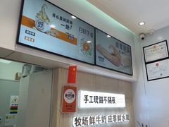 -野人先生现做冰淇淋(西安赛格店)