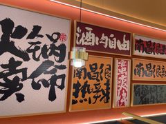 -热辣宗师·串串火锅(万达金街店)