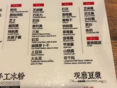 -贺记蛋烘糕(文庙西街店)