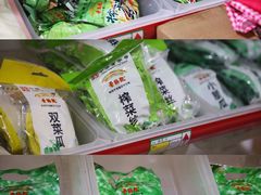 -万隆火腿庄