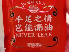 -聚味瞿记·龙虾堂(天元店)