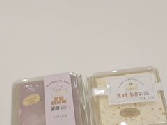 -好利来(国际能源店)