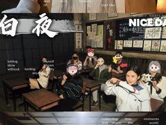 -屋有岛沉浸游戏旗舰店(中山公园店)