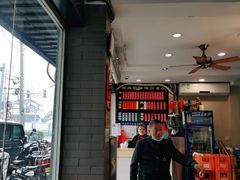 -裕兴记·三虾面(西北街总店)