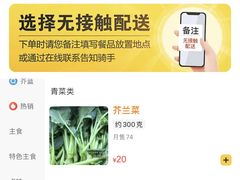 -桂园白粥·潮汕老味道