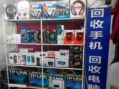-苹果手机电脑维修回收(胶州路店)