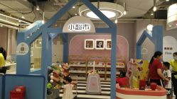 -米兜欢乐王国·儿童乐园(宝安益田假日天地店)