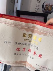 -瘦立方身材管理中心