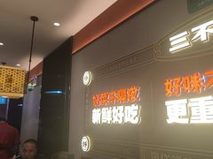 -灶座小锅烀饼·铁锅炖(道里店)