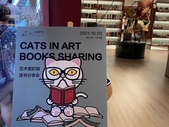 -二酉书店TOYOU BOOKS