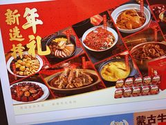 -西贝(上海中心店)