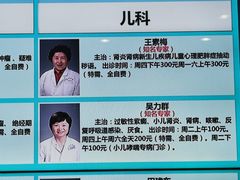 -北京中医药大学东方医院(方庄院区)