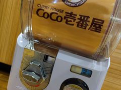 -CoCo壱番屋