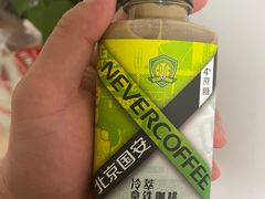 -711便利店(安贞桥胜古南里店)