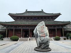 -开封府