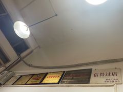 -顺发饮食店(景泰西六巷店)